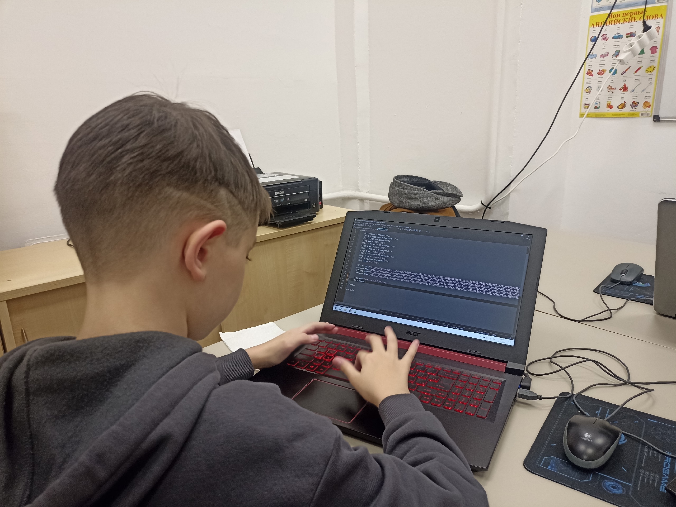 Занятие 2