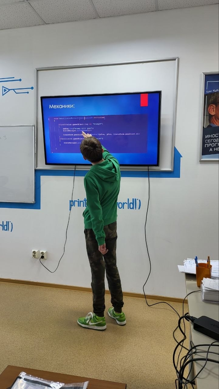 Занятие 3